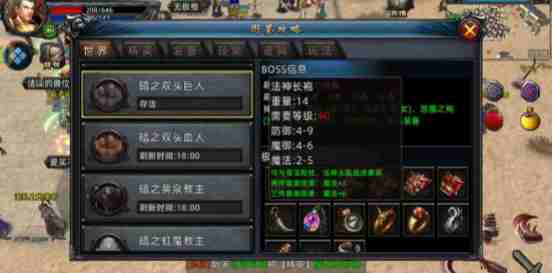 义战龙城手游