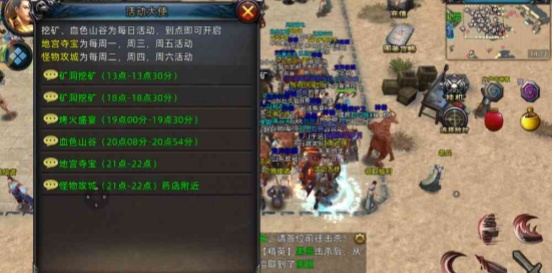 矿洞挖矿