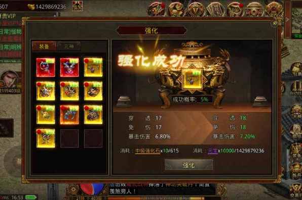 环式任务